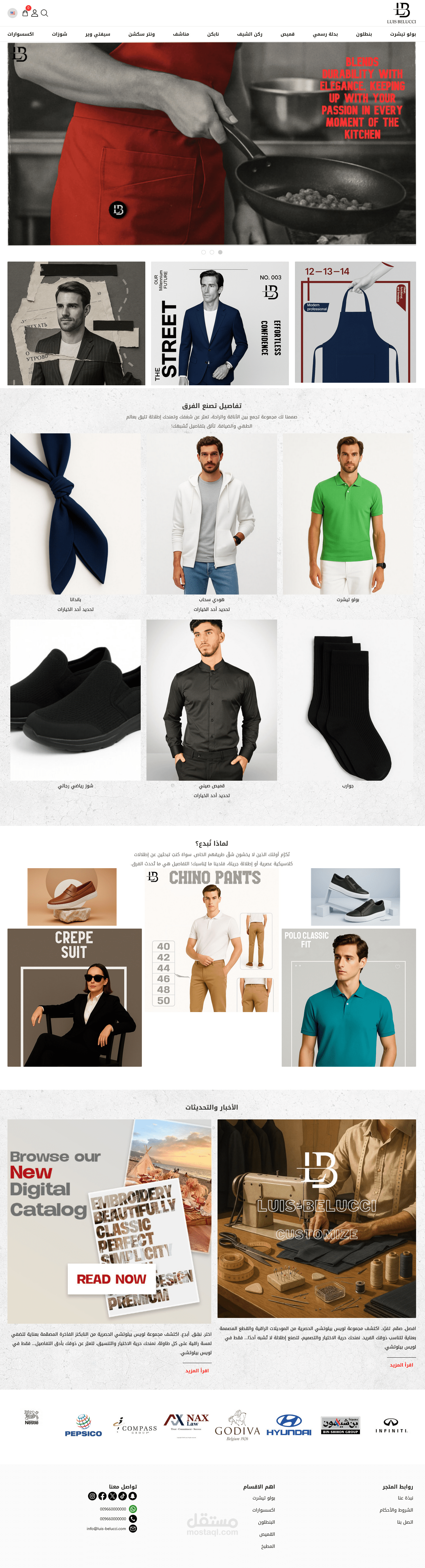 متجر luis belucci