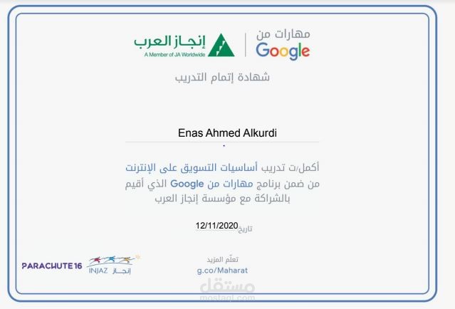 شهادات