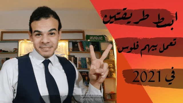 مونتاج فيديو محتوى