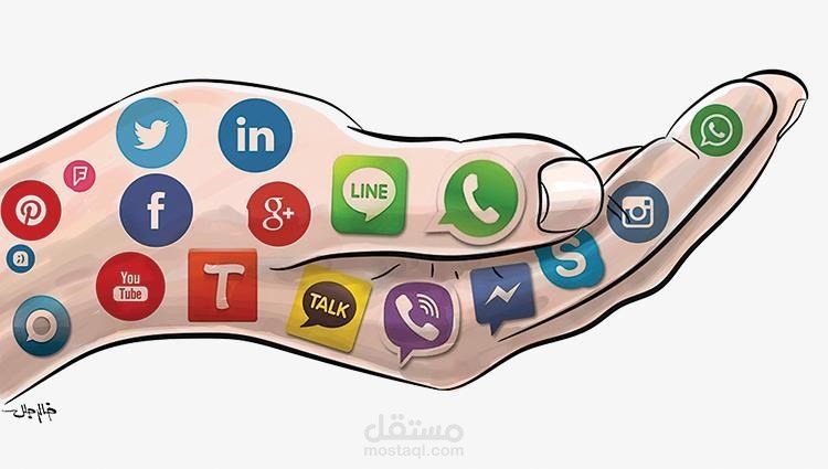 التسول الإلكتروني بين التجريم والإباحة دراسة تحليلية مقارنة بين أحكام الشريعة الإسلامية والقانون الفلسطيني