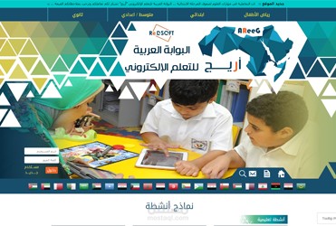 تقييم موقع تعليمي متخصص