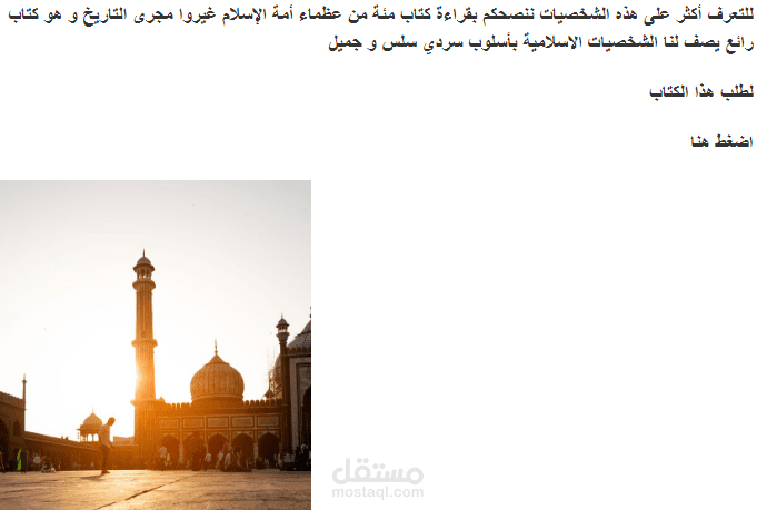 تدوينة تسويقية لكتاب فكري