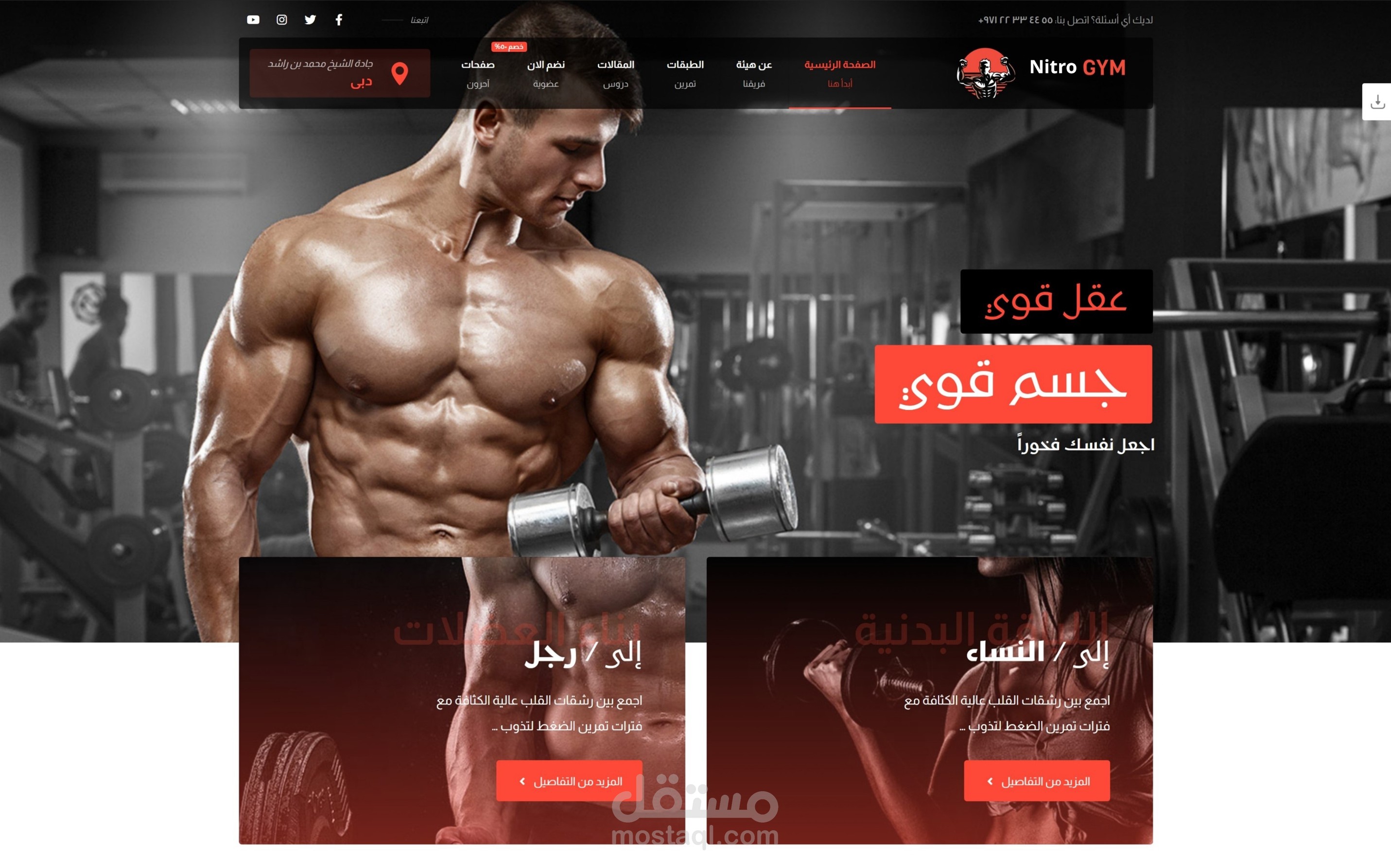 موقع جيم