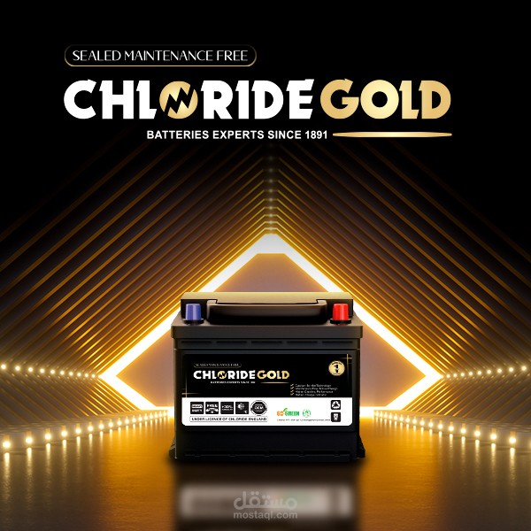 موقع شركة Chloride الرسمي لبطاريات السيارات