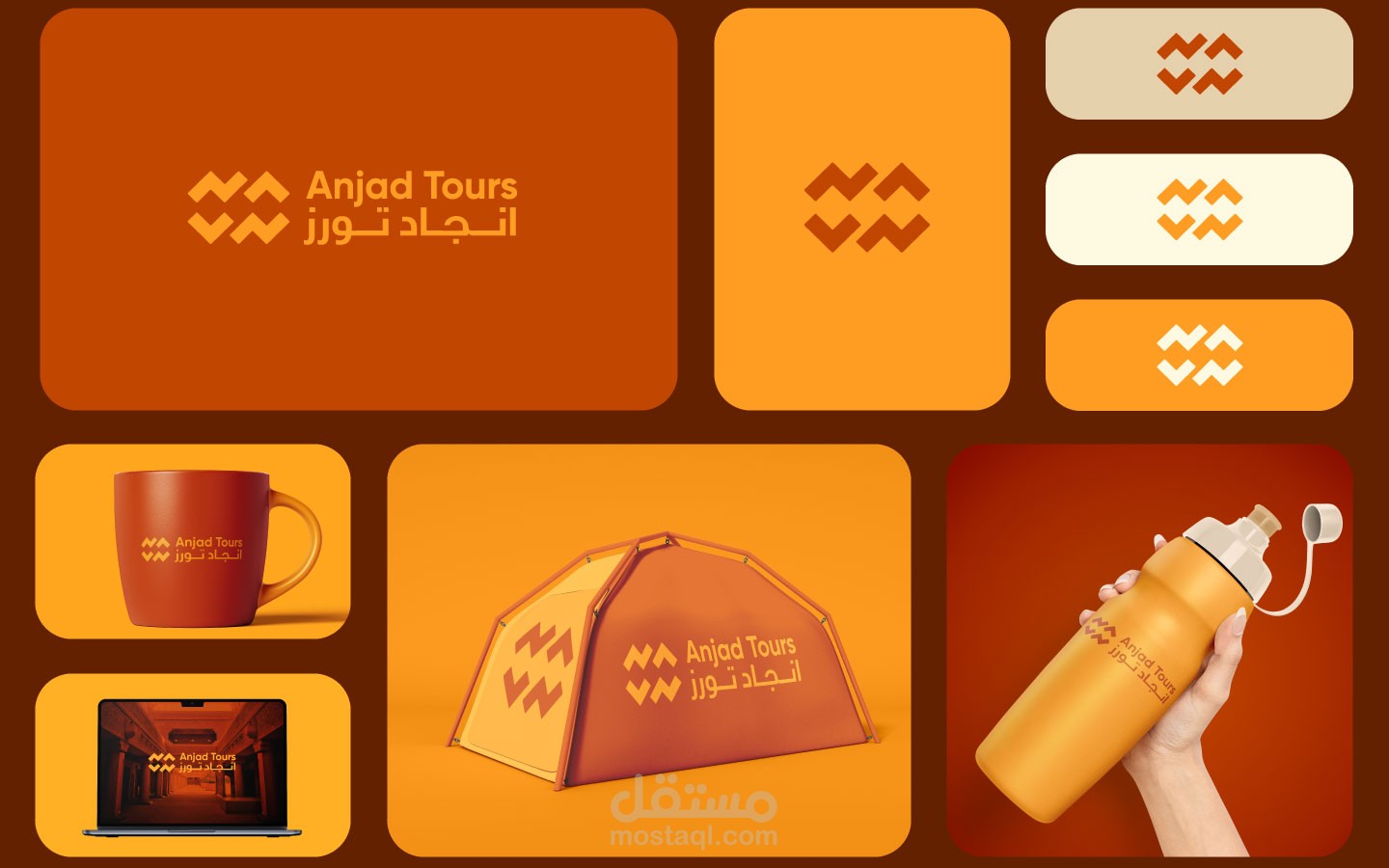 تصميم شعار لشركة رحلات سياحية