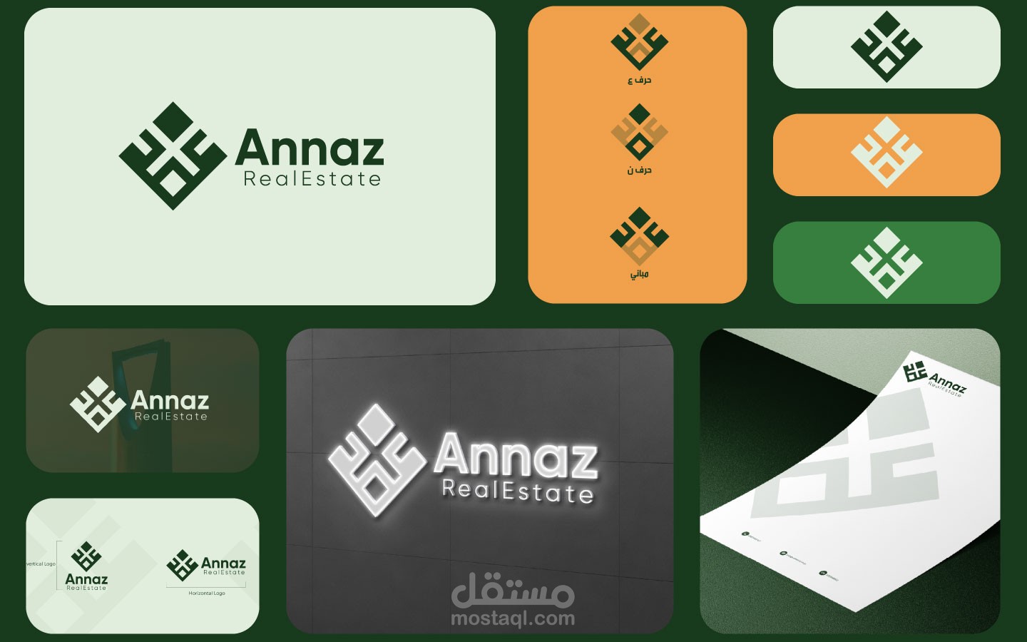 تصميم شعار لمؤسسة عقارات