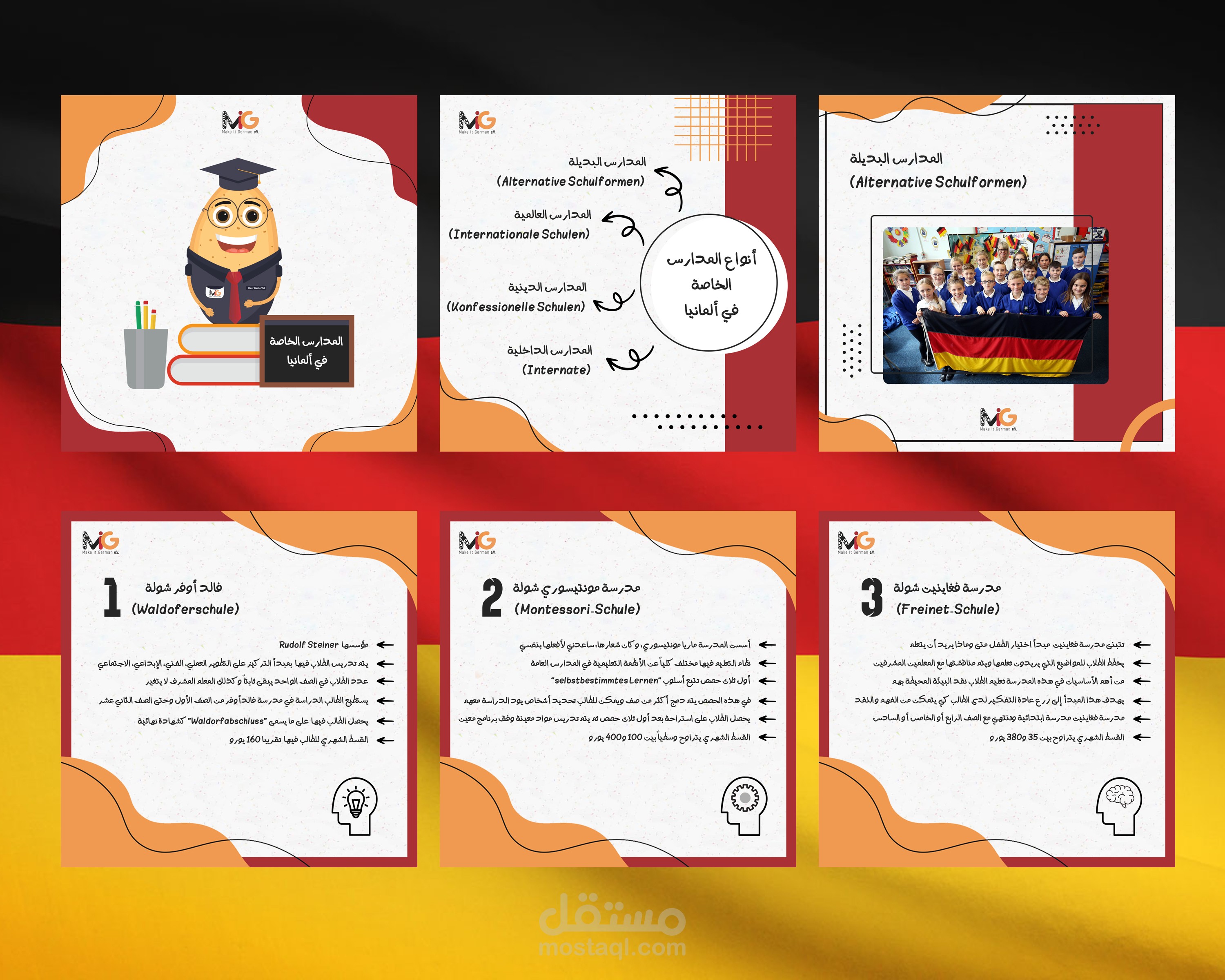 social media design