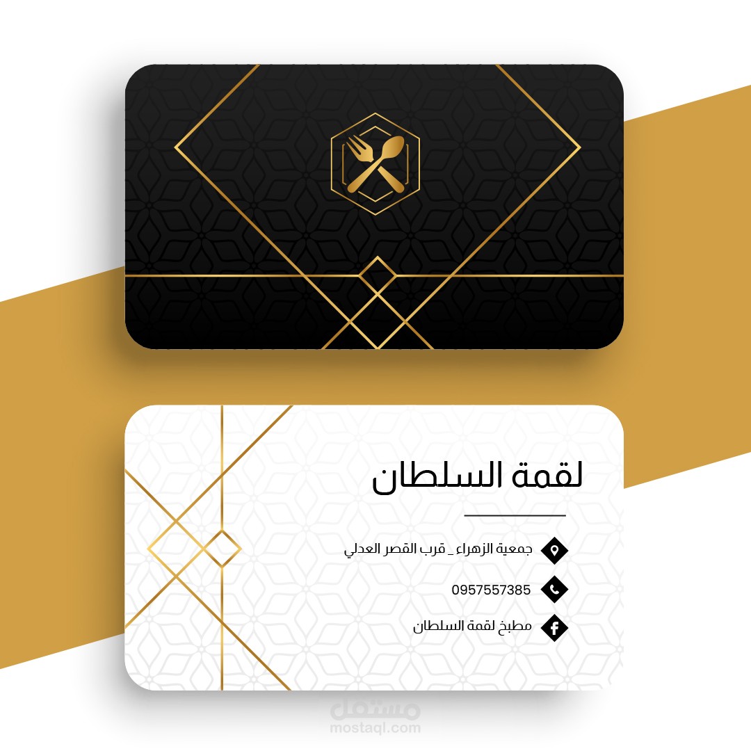 business card
