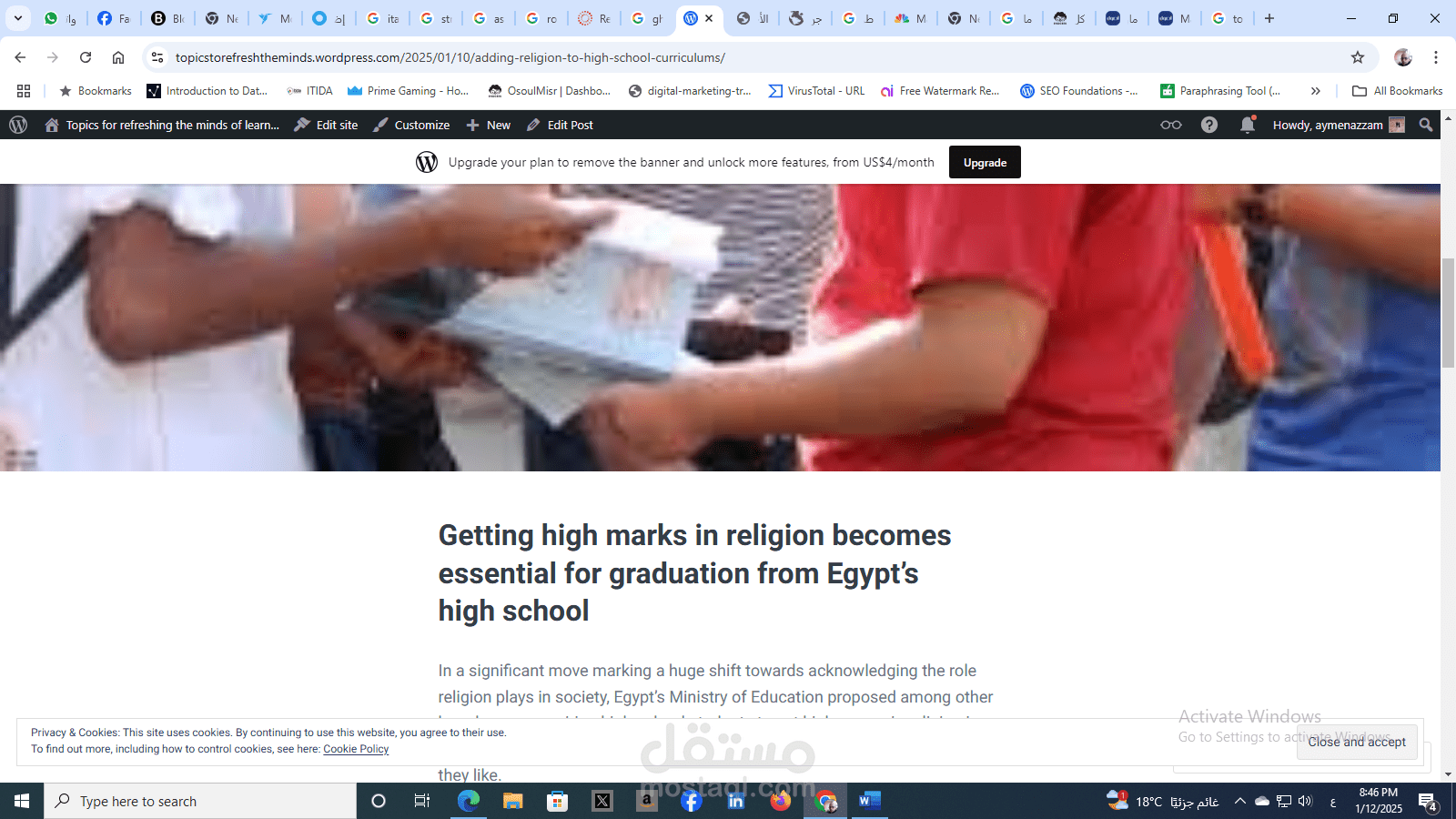 Getting high marks in religion becomes essential for graduation from Egypt’s high school