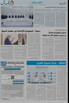 أمريكا تفتح مغارة الذكاء الاصطناعي للخليج