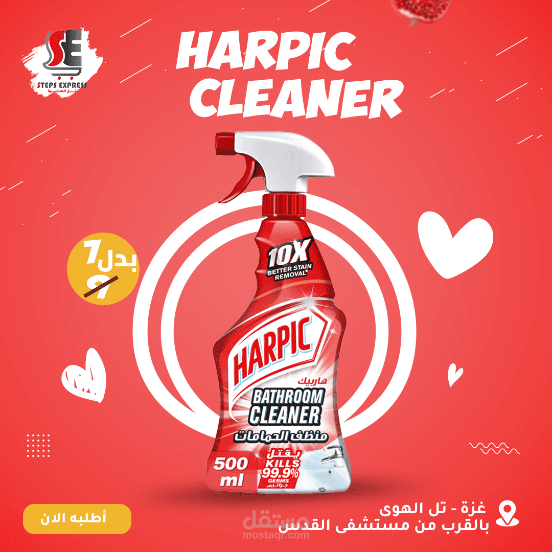 تصميم سوشيال ميديا