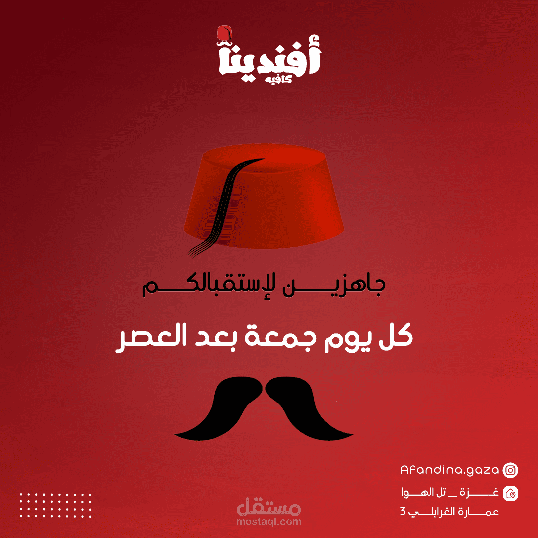 تصميم سوشيال ميديا