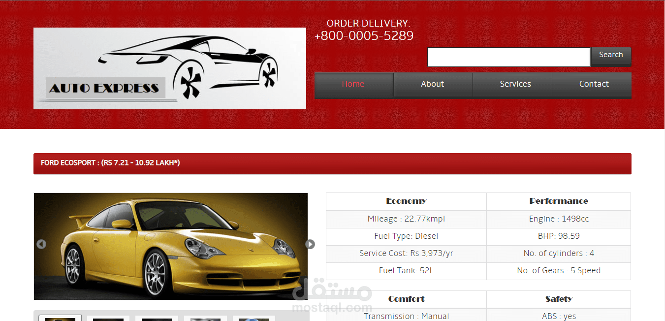 موقع لبيع السيارات الفارهة تصميم خيالي ومبتكر