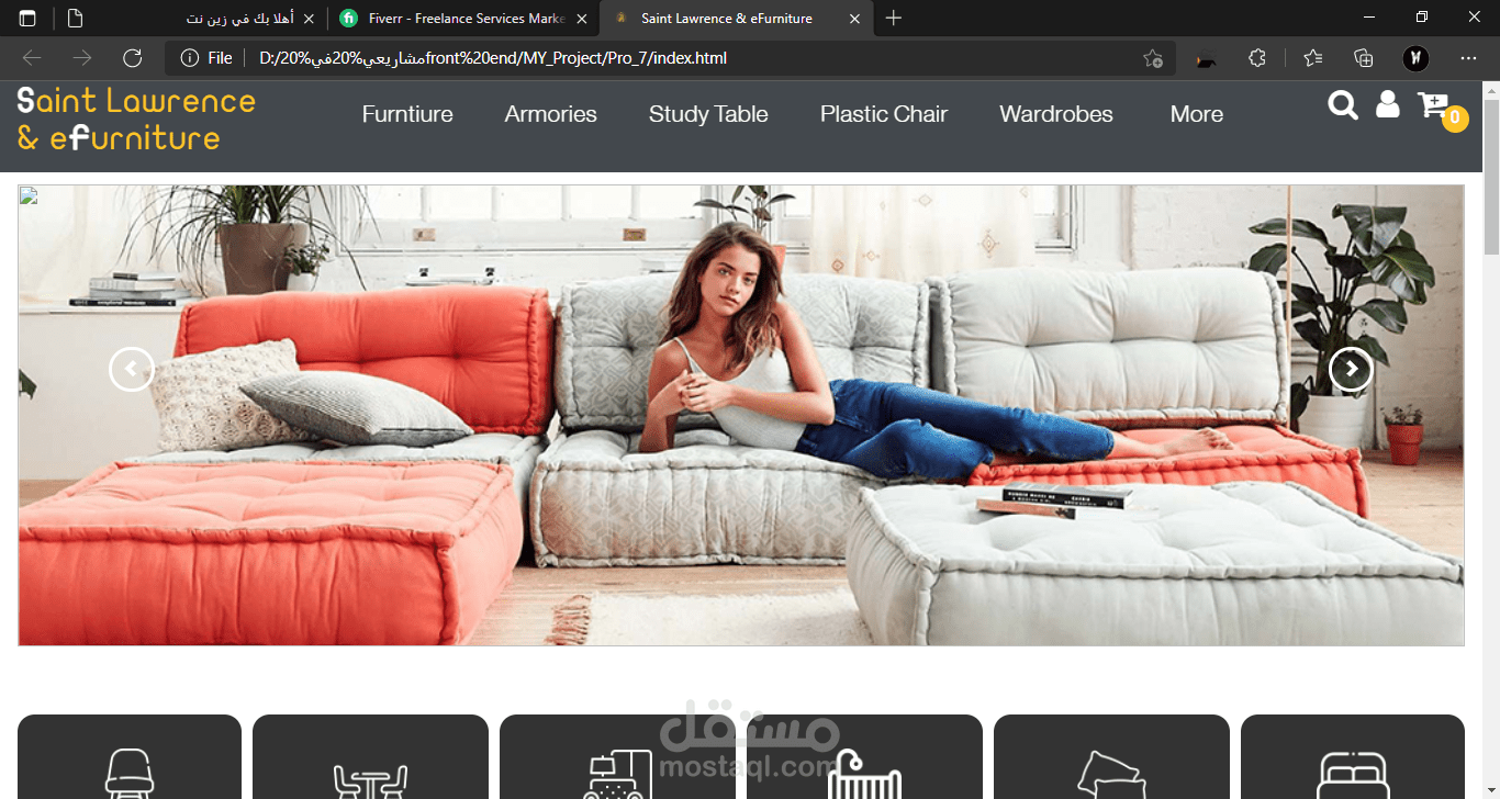 موقع لبيع وشراء الاثاث المنزلي جذاب (لاصحاب الذوق الرفيع)