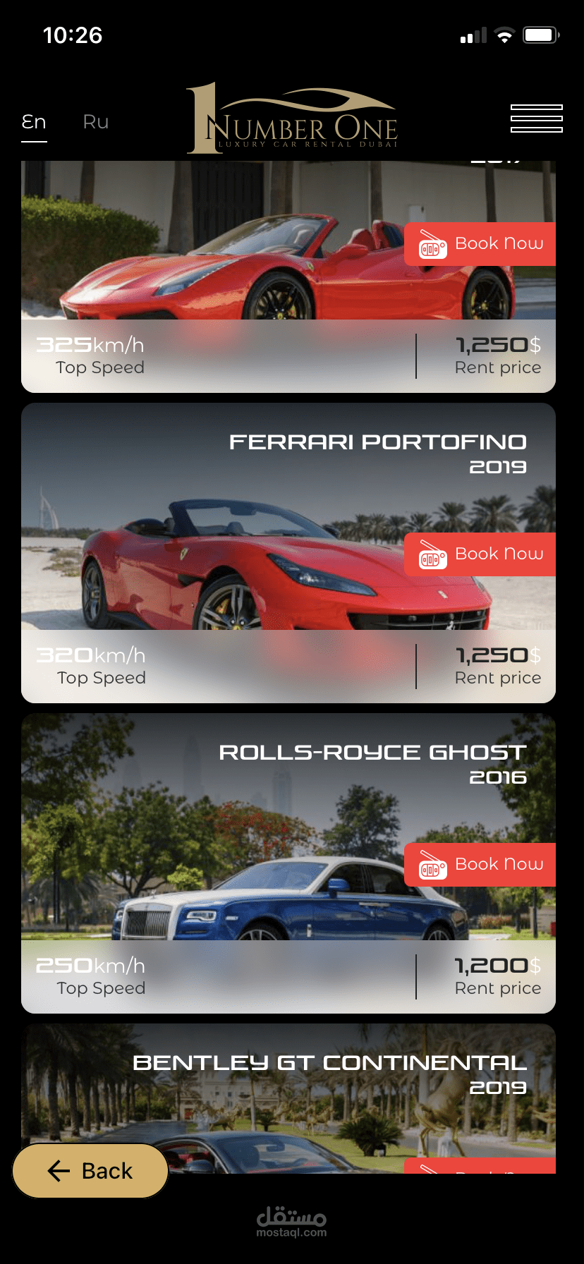 تطبيق عرض خدمات