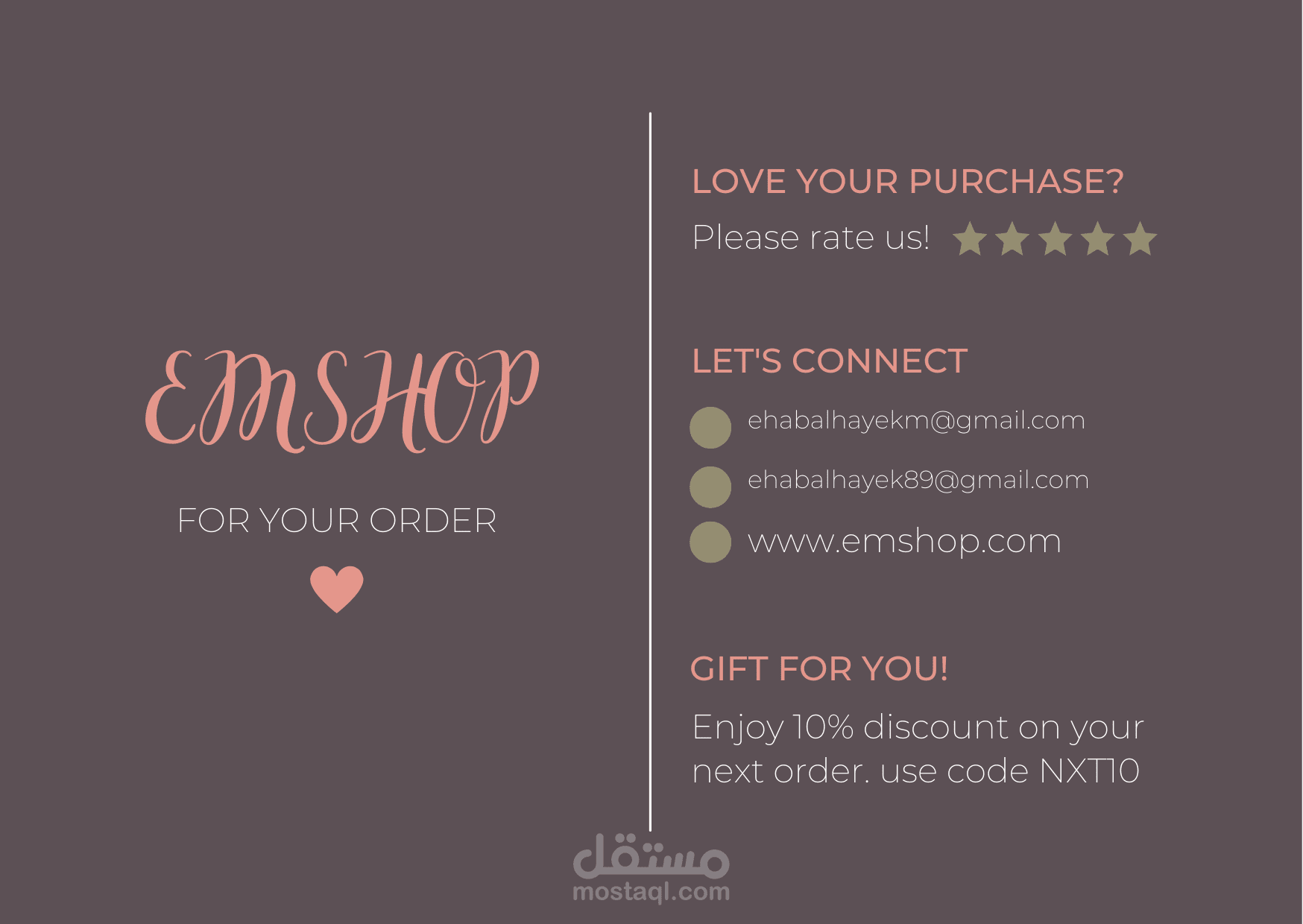 شعار لموقع EMSHOP