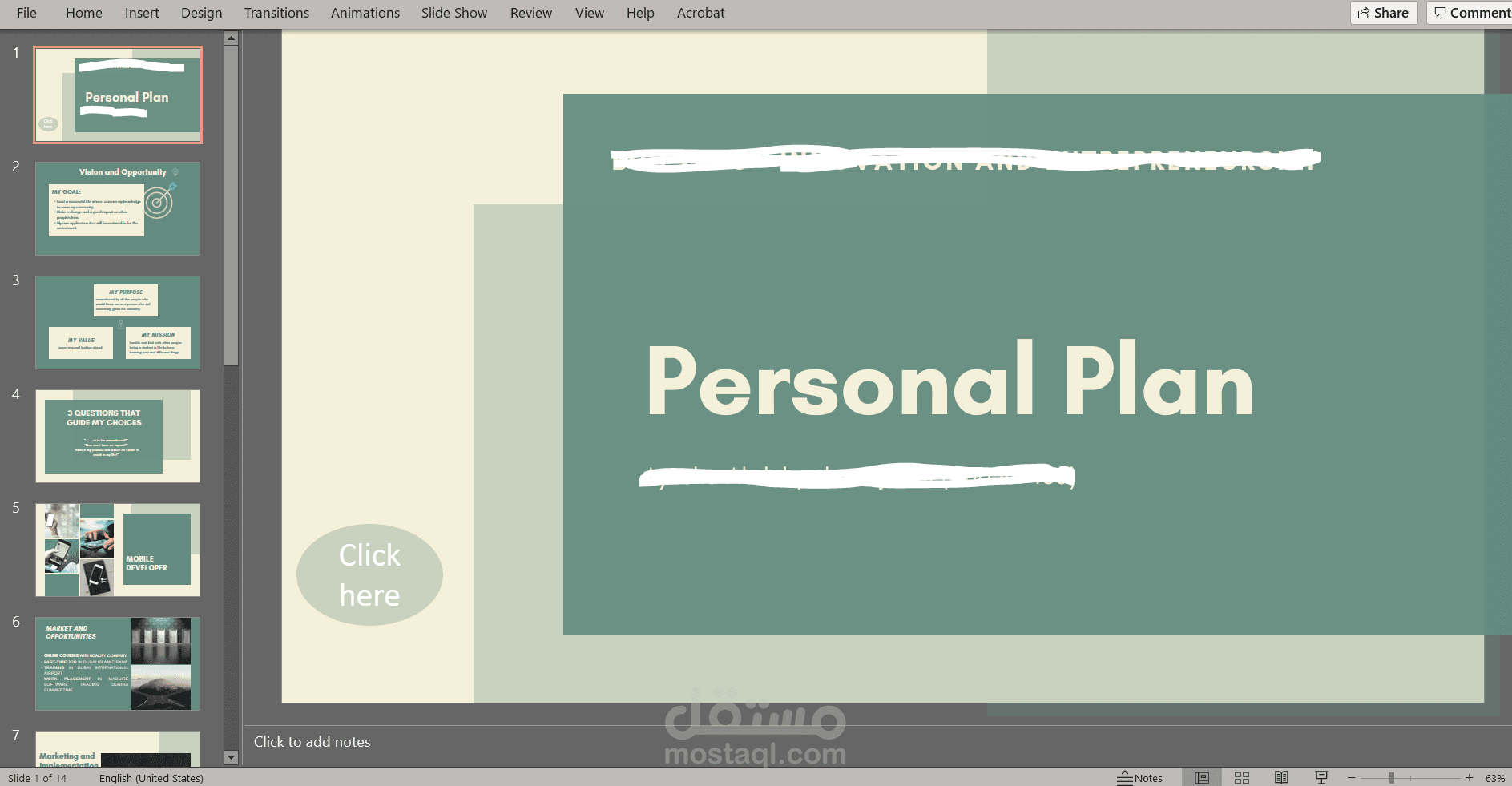 تصميم بوربوينت