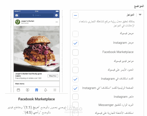 اطلاق حملات على انستقرام