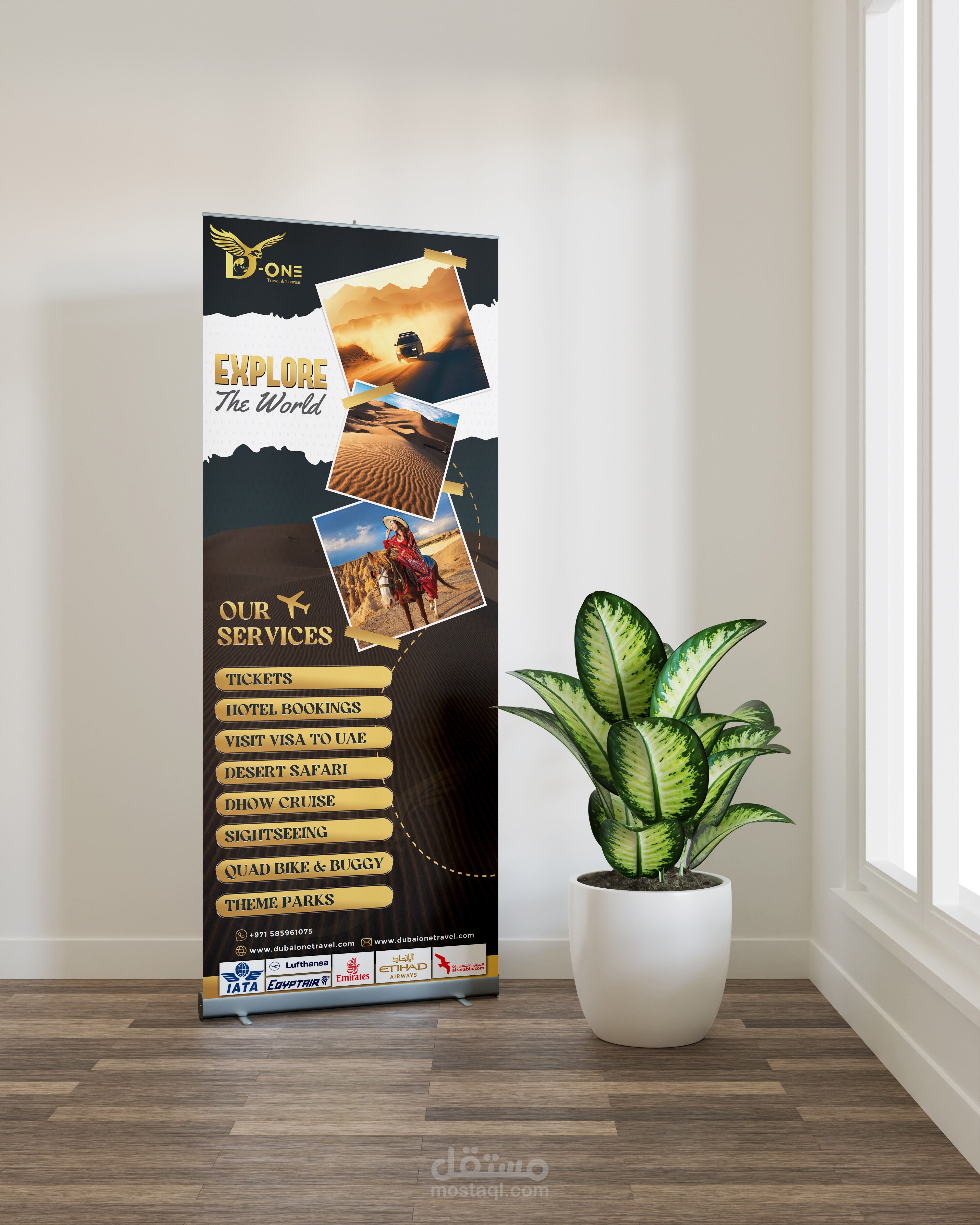 تصميم شعار لشركة Dubai One للسياحة مع بوستر اعلاني بدولة الإمارات