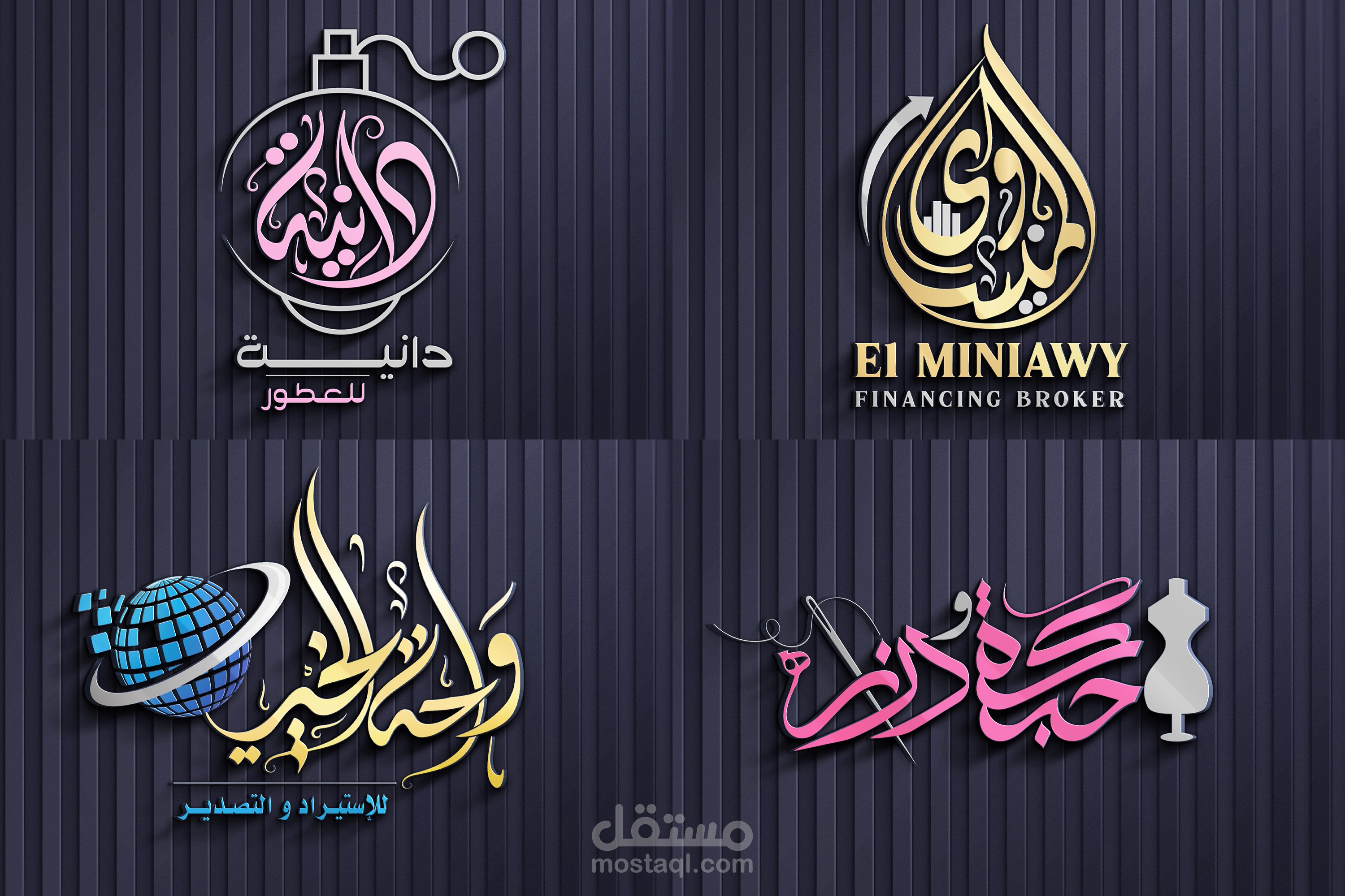 تصميم شعارات احترافية باللغة العربية برسم اليد