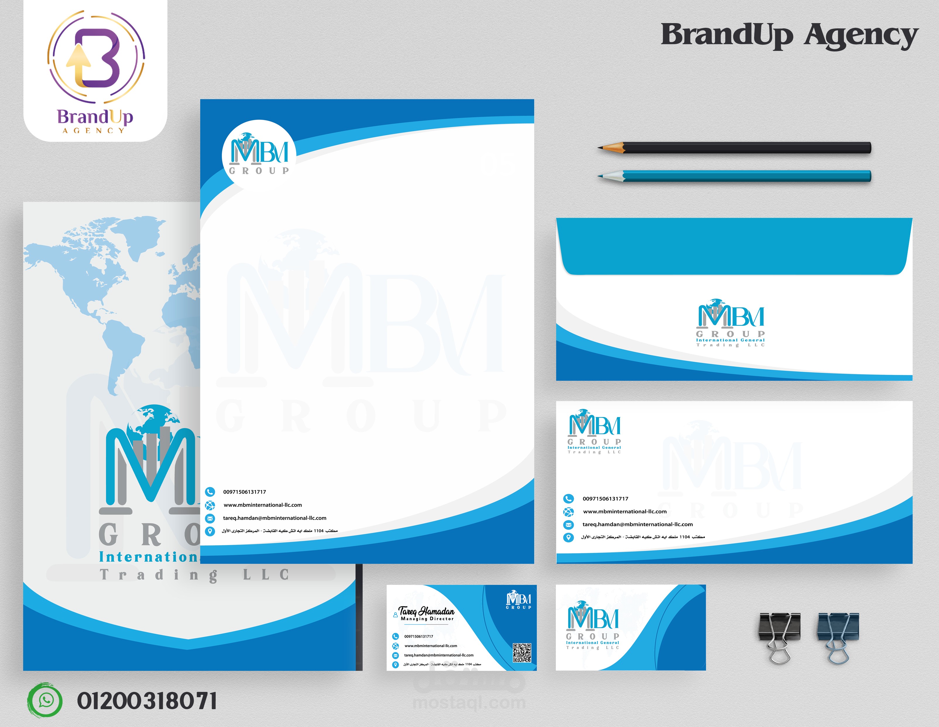تصميم هوية بصرية و تصميم المطبوعات للشركات