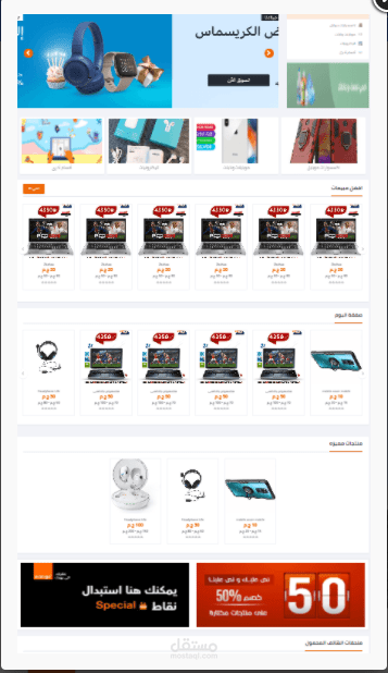 ecommerce