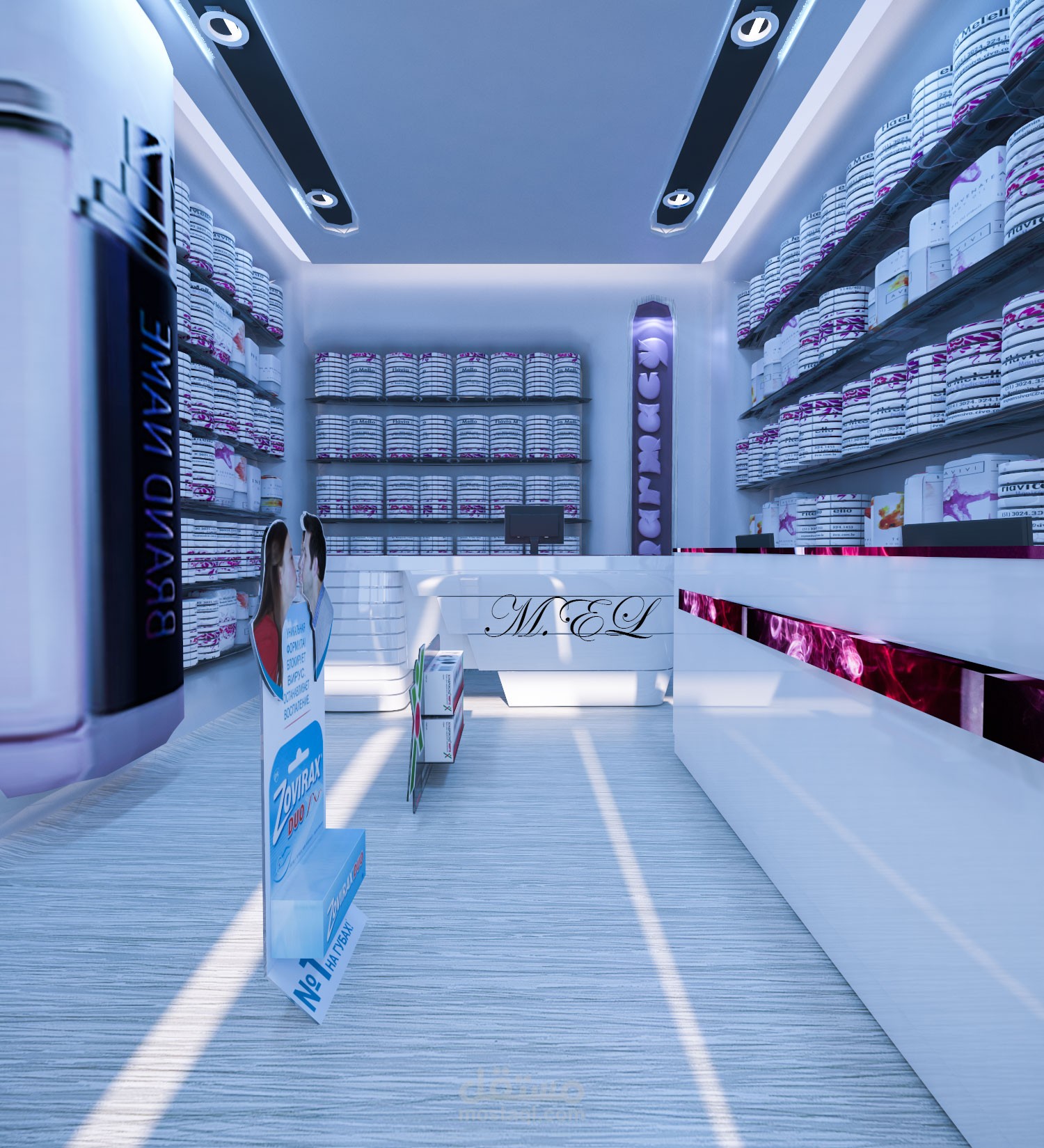 pharmacy