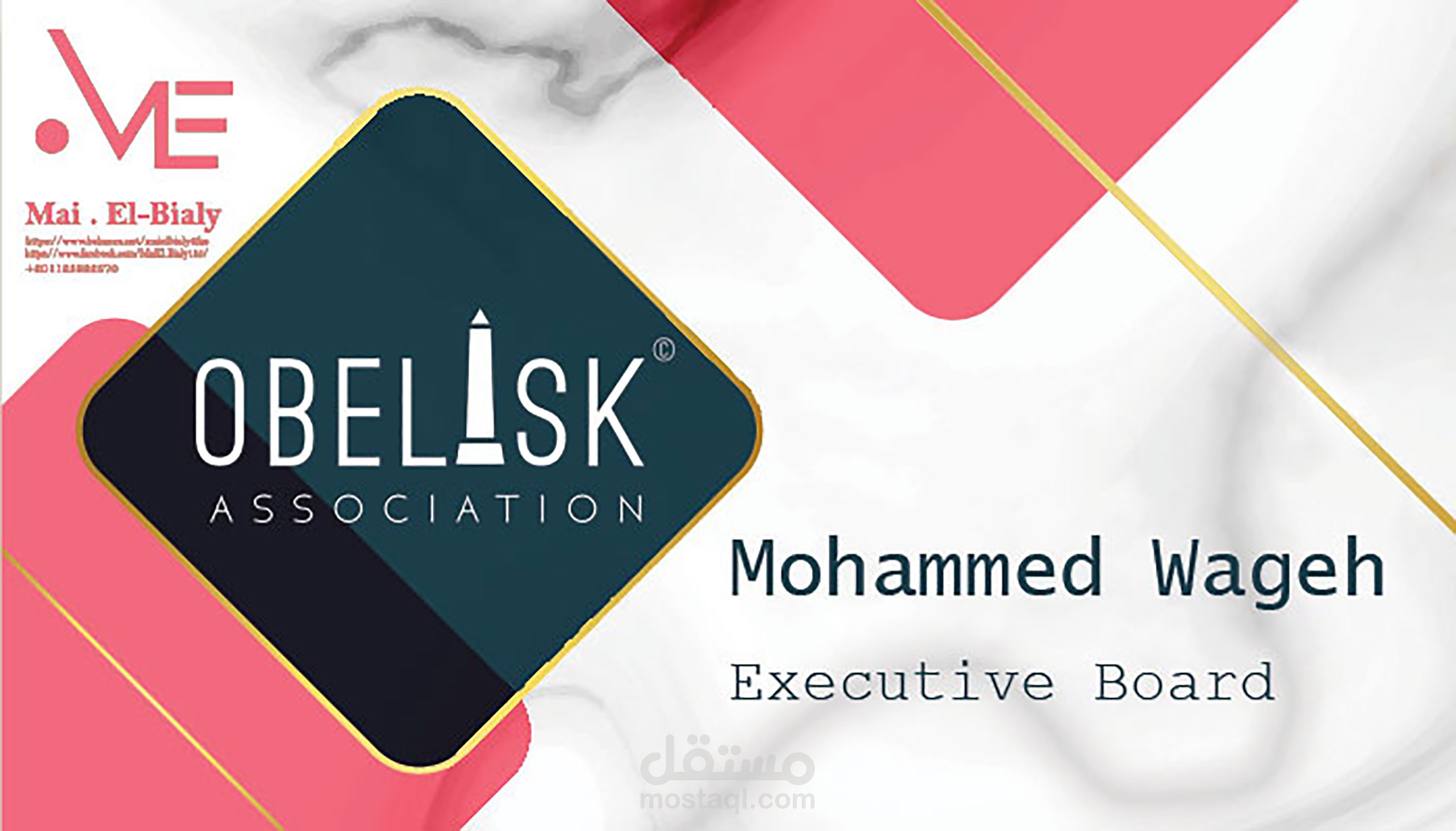 ID For Obelisk Association