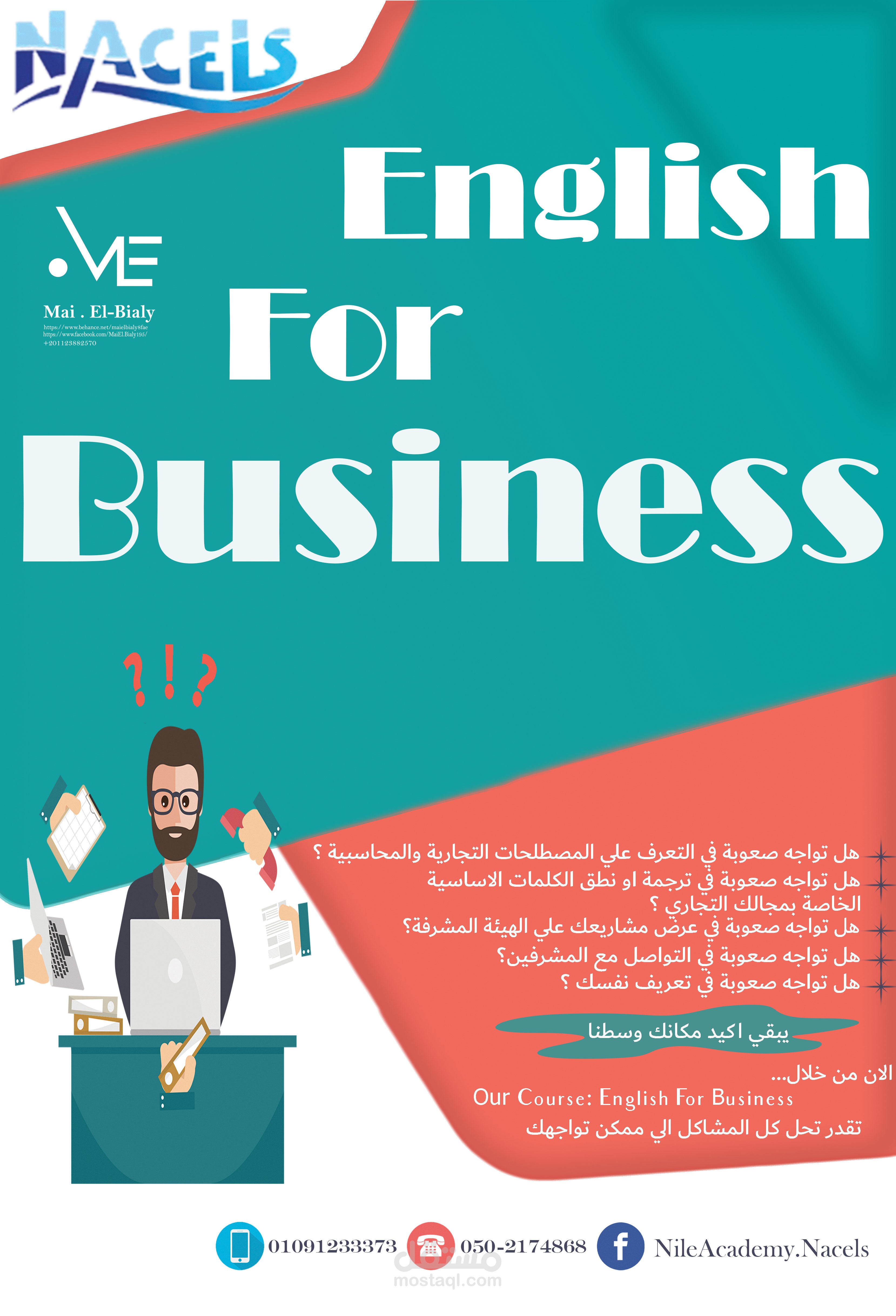 Announcement of an English course