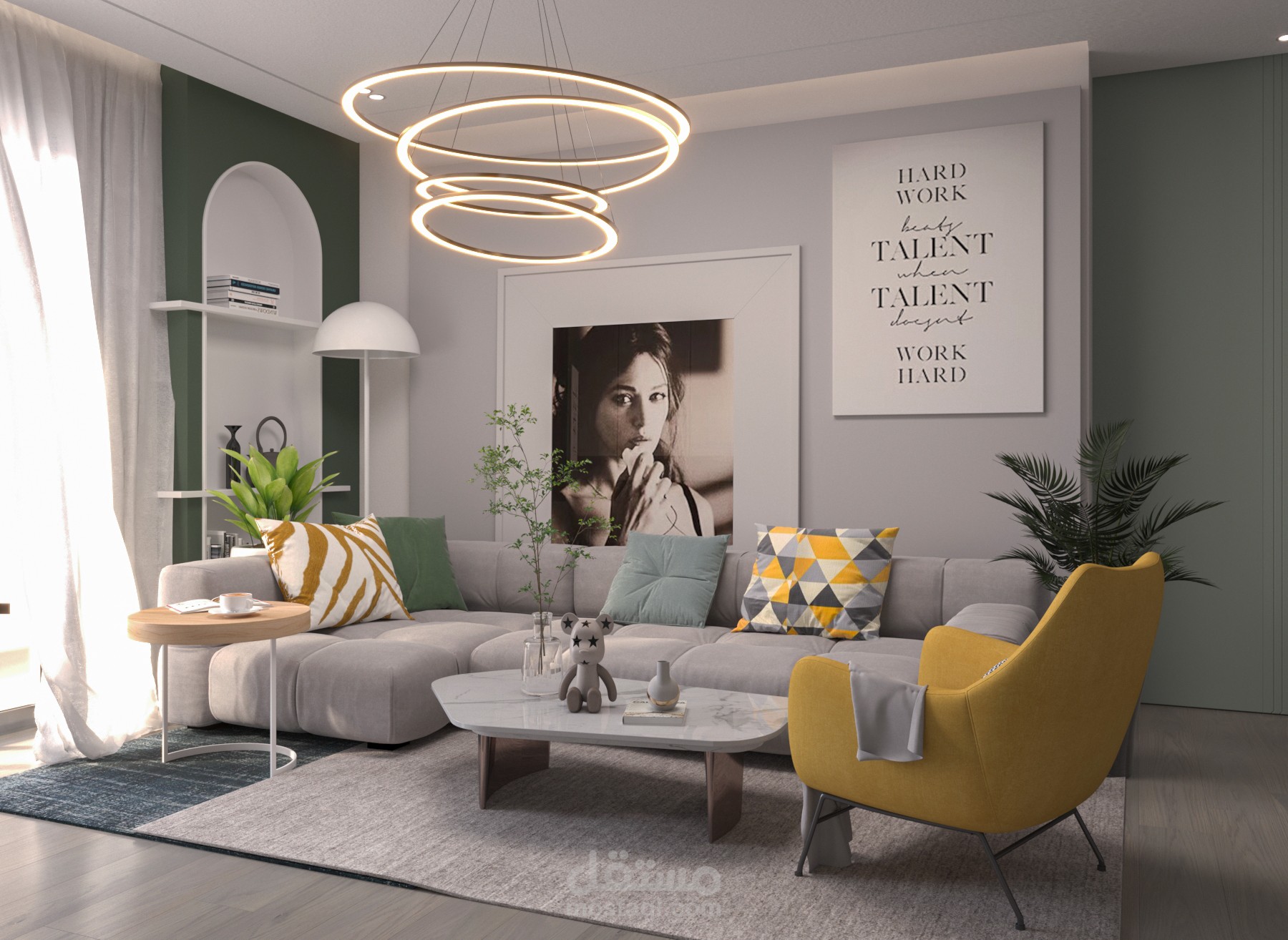Modern living room