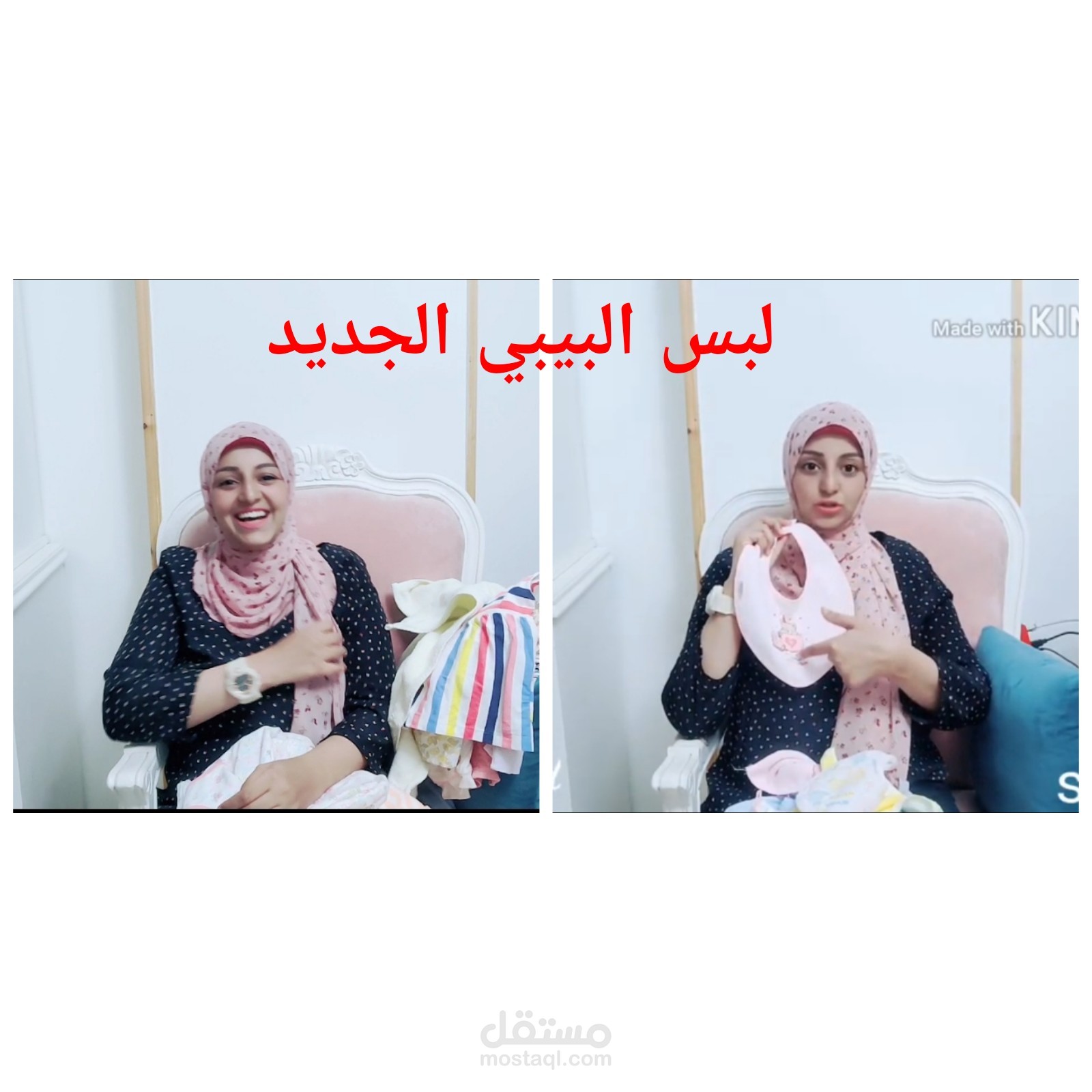 ملابس الأطفال حديثي الولادة