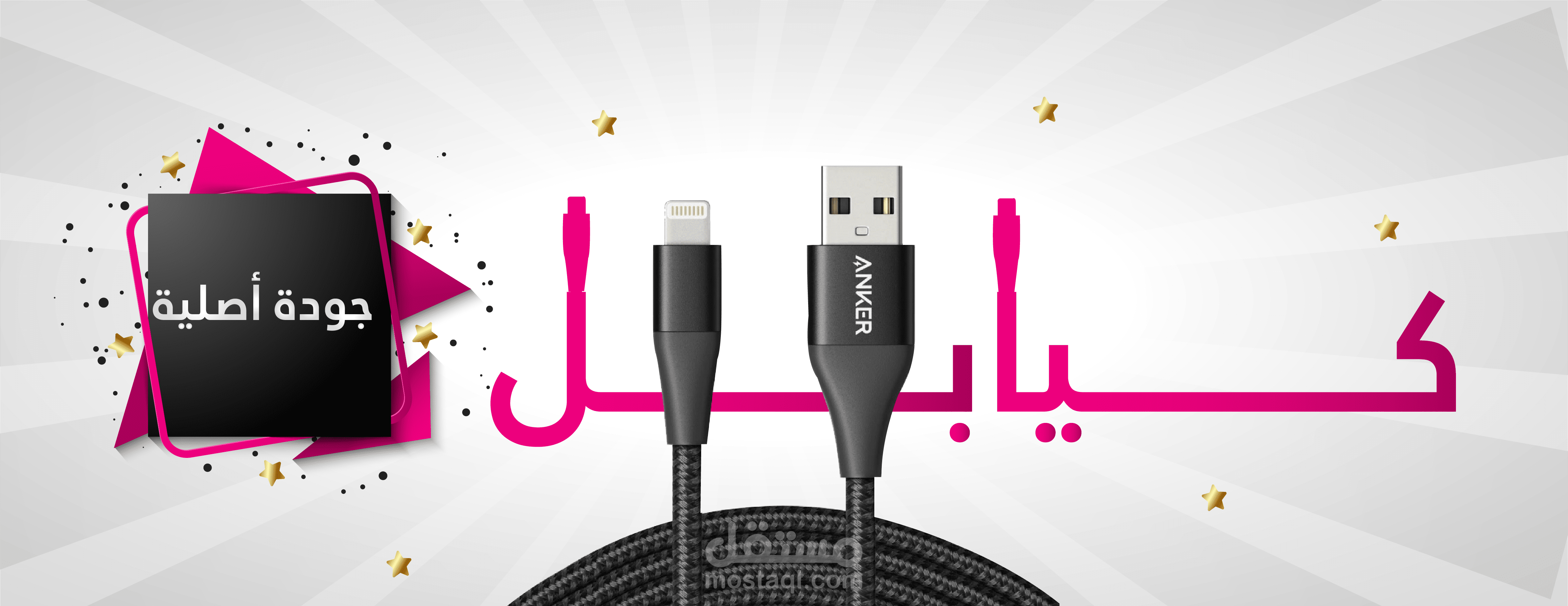 تصاميم لمواقع اعلانات