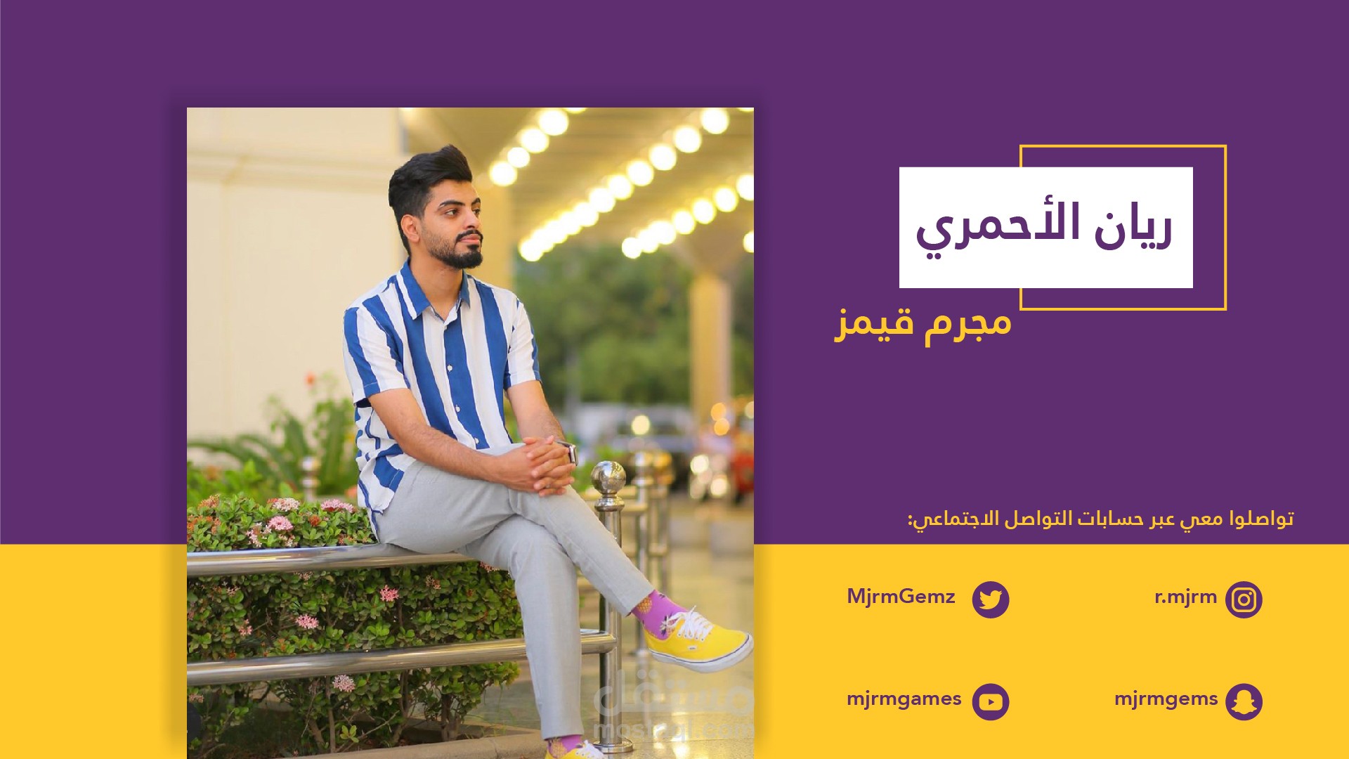 تصميم ملف تعريفي احترافي