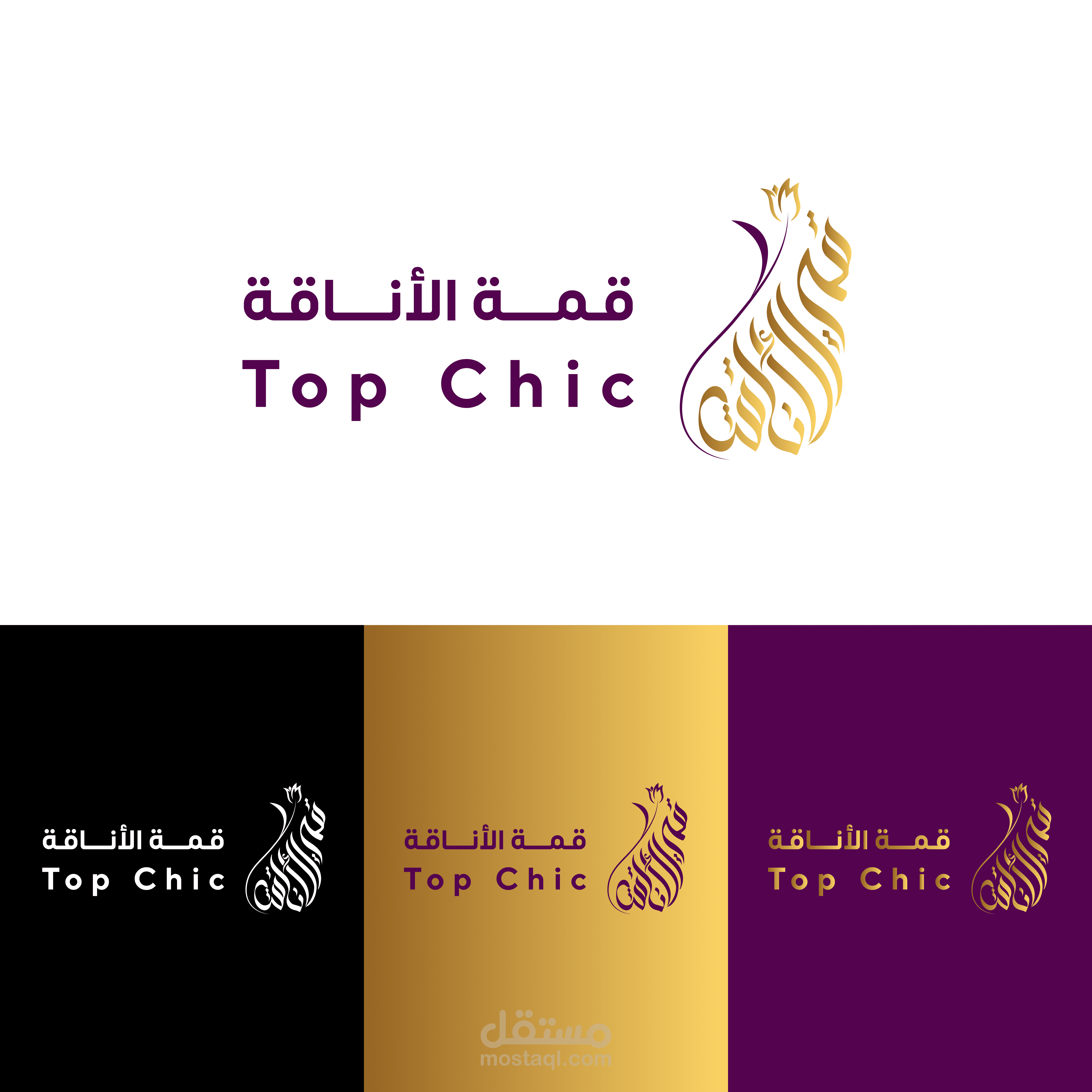 تصميم لوجو (شعار ) احترافي مبتكر