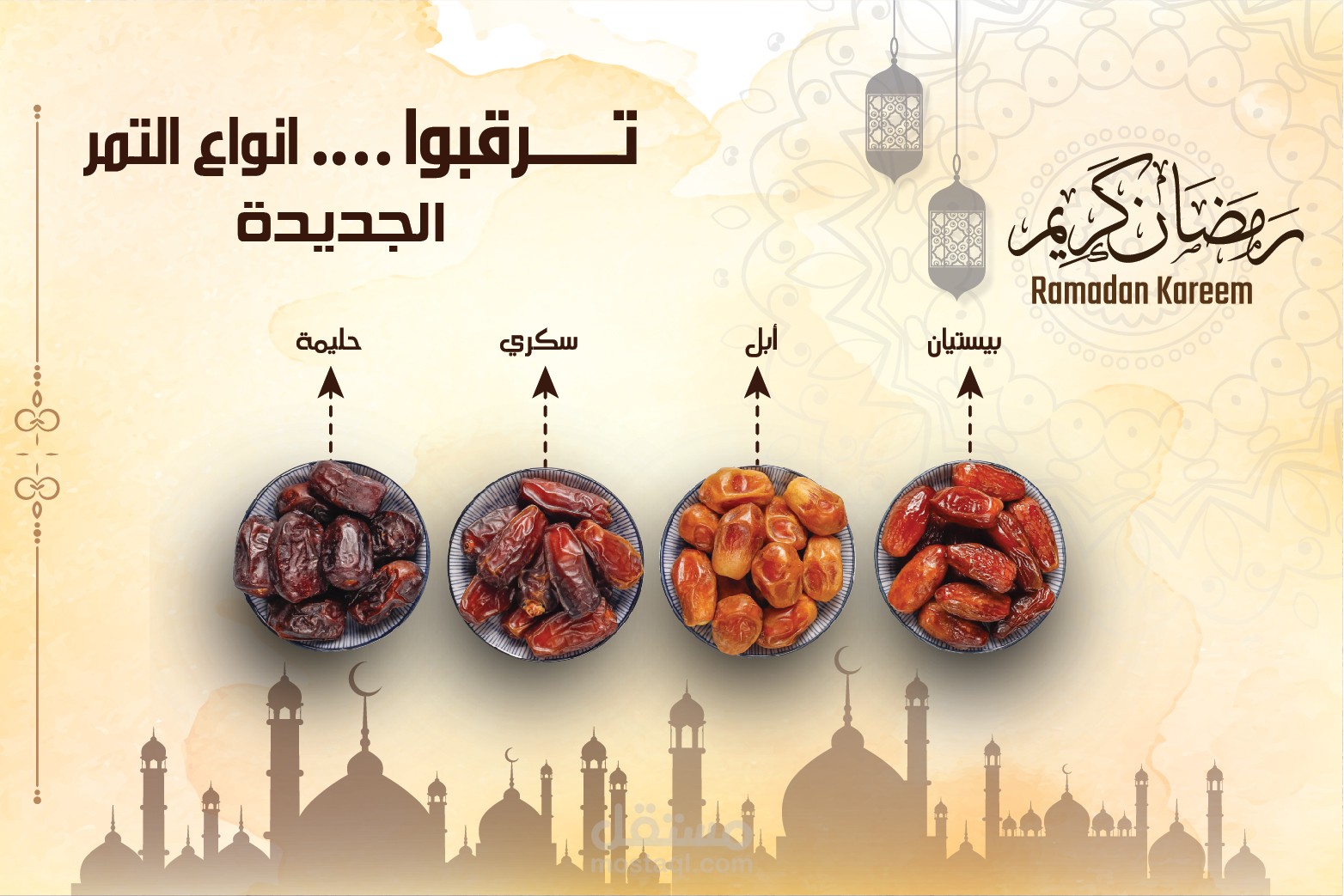 تصميم عن انواع التمر في رمضان