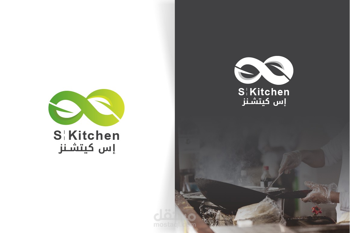 LOGO S KITCHEN