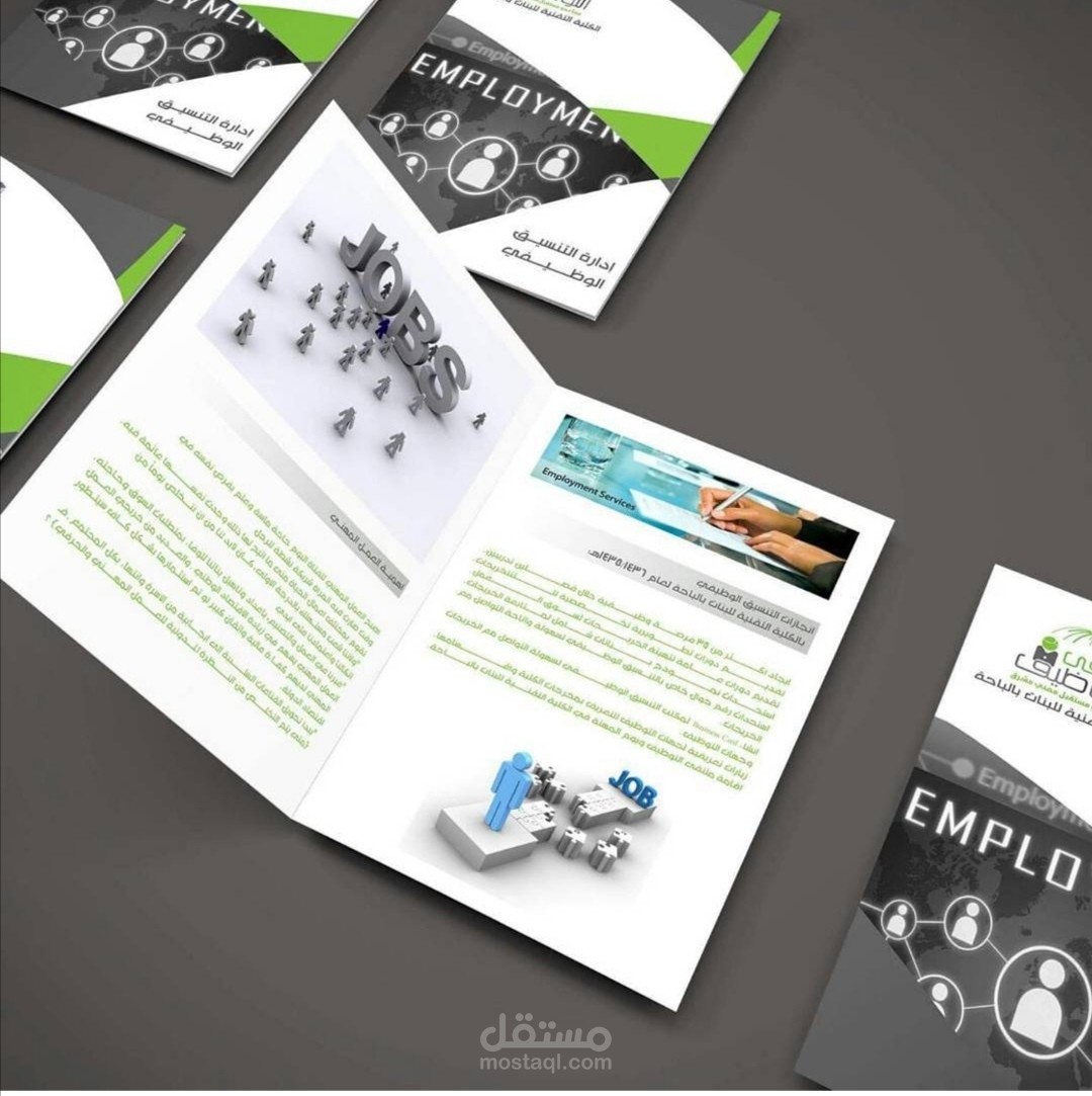 تصميم بروشور