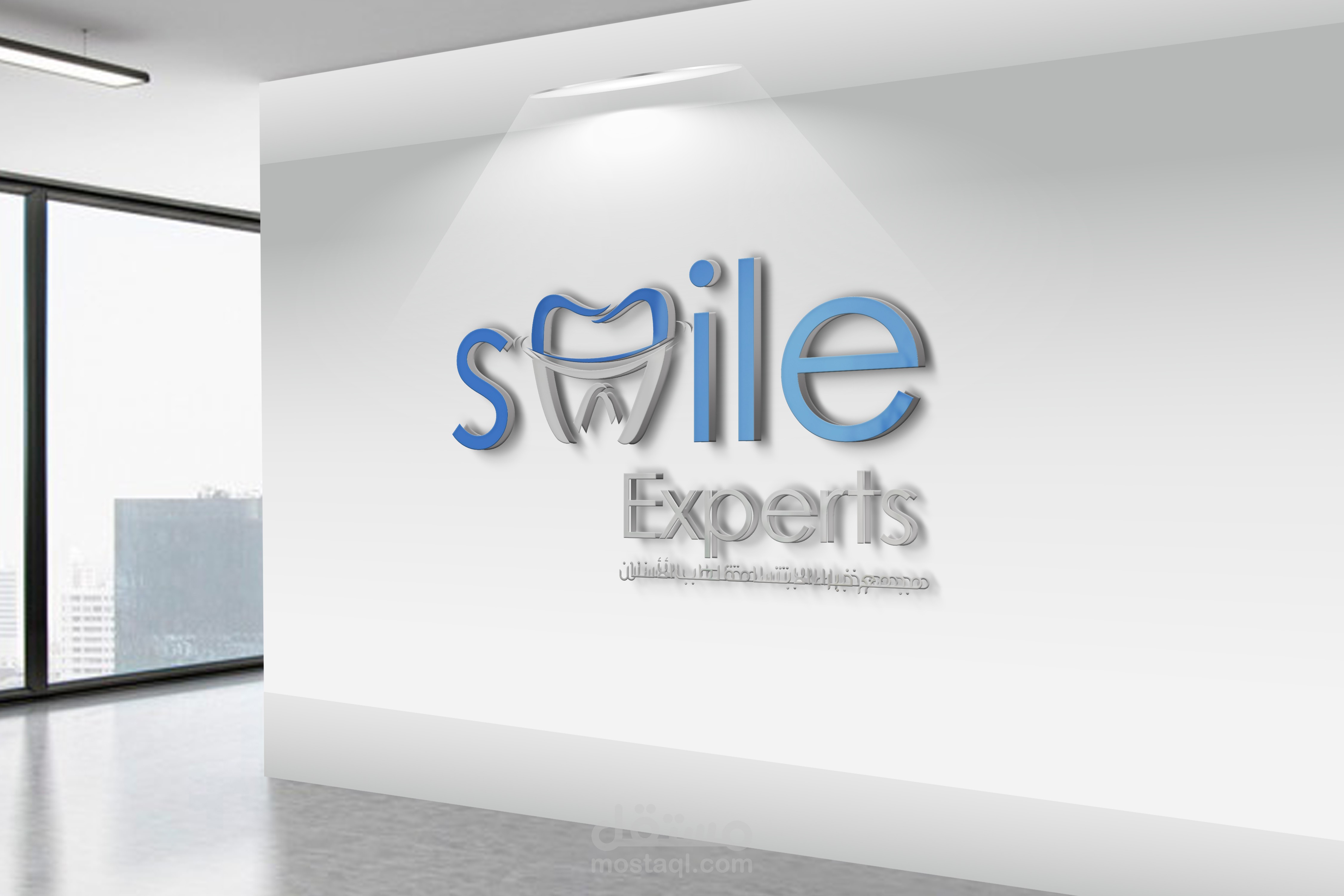 تصميم شعار وهوية   smile experts