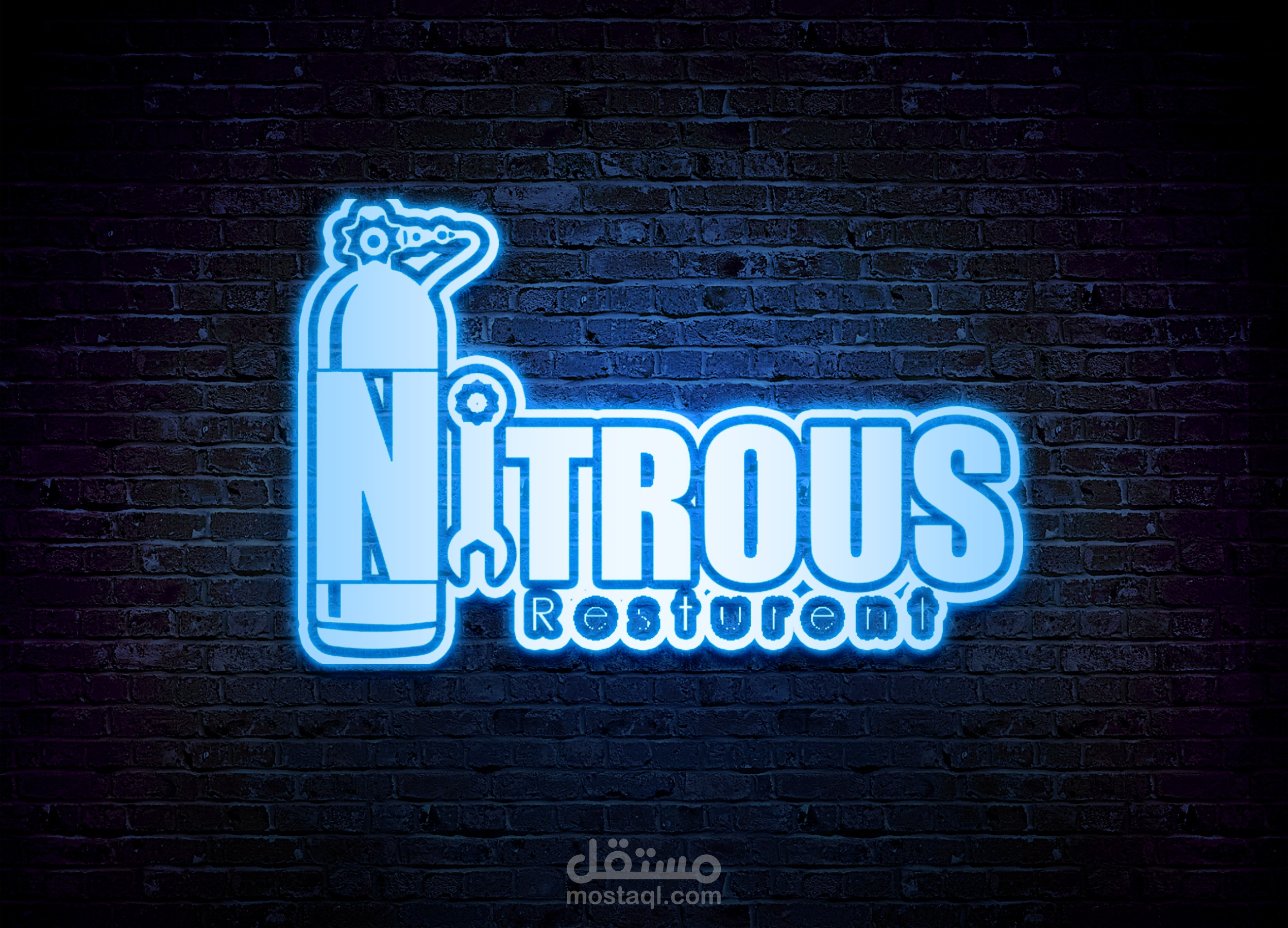 تصميم شعار نيتروز
