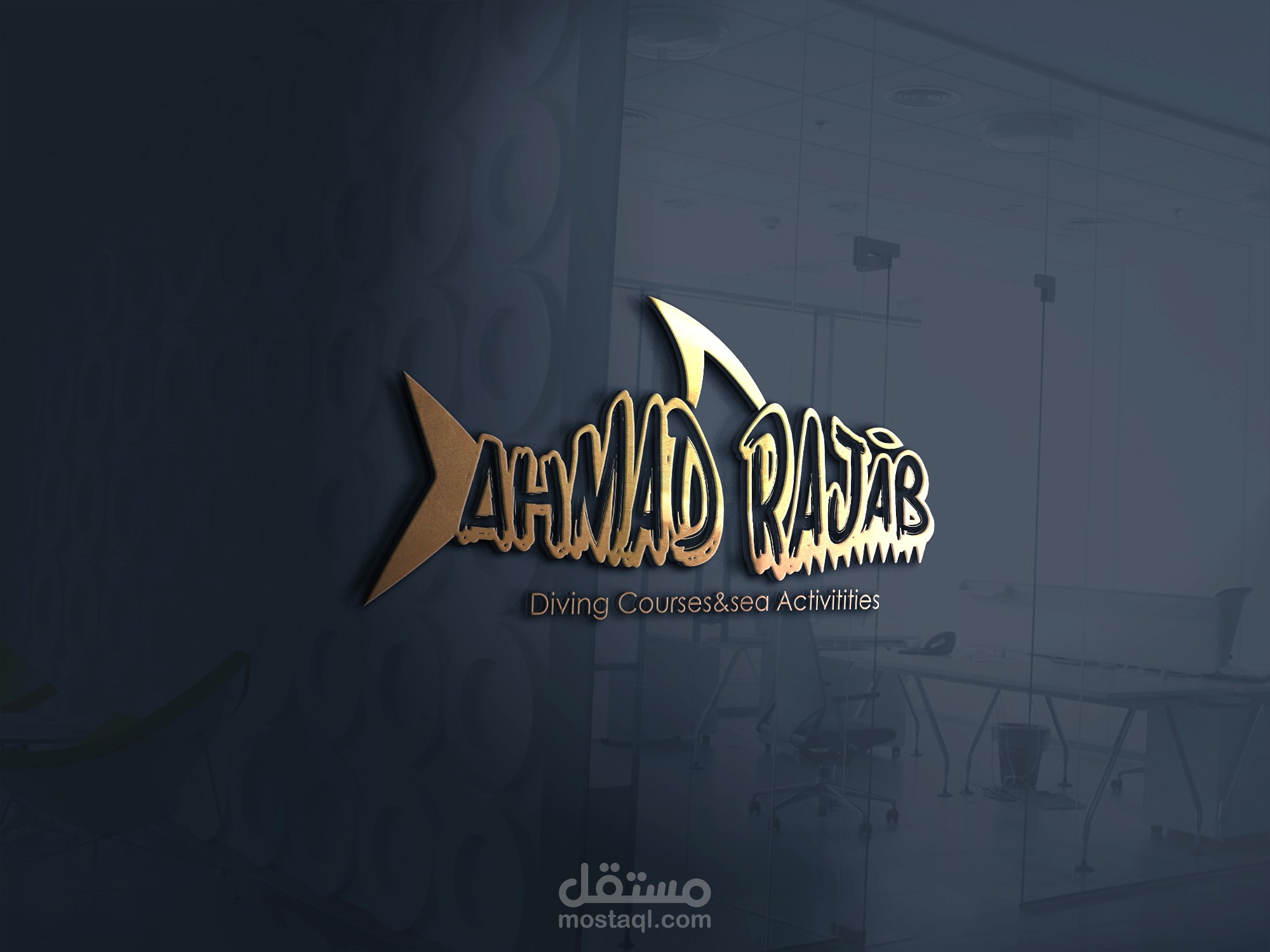 شعار الغواص احمد رجب
