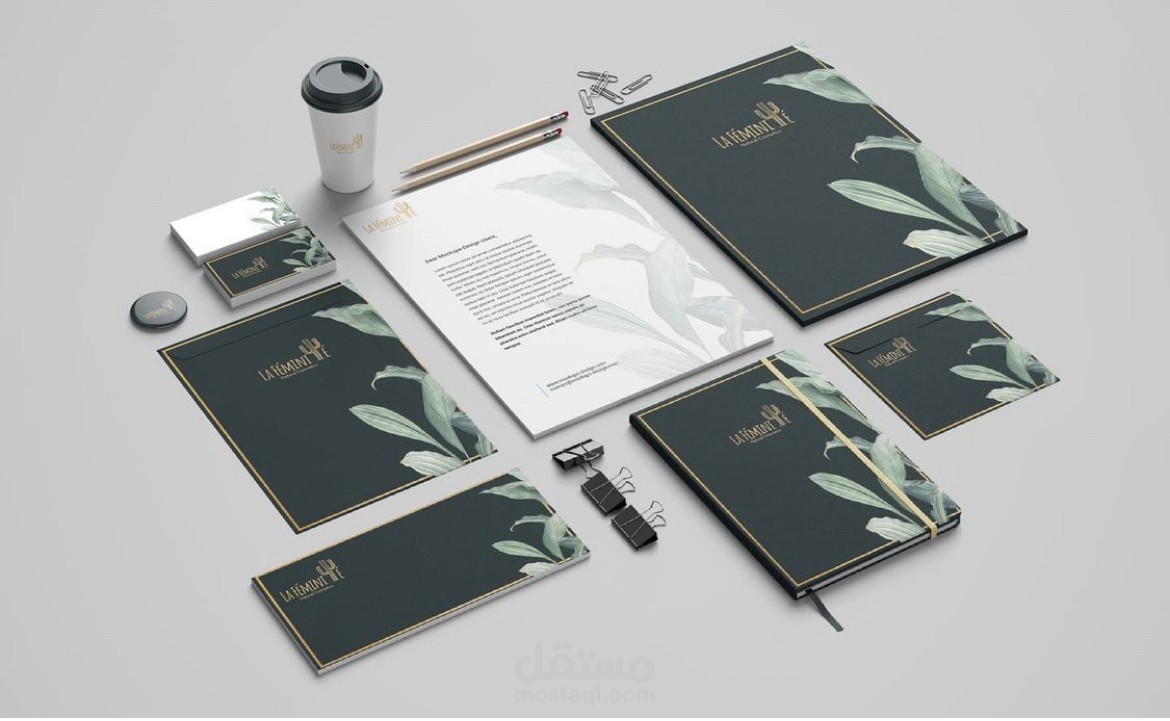 هوية تجارية