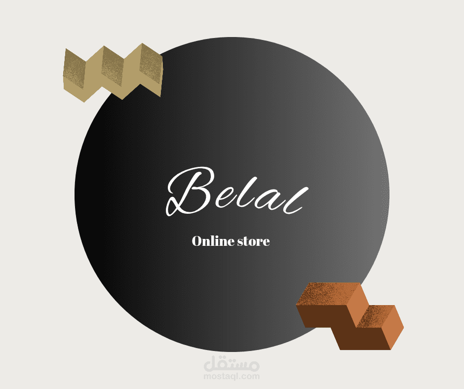 تصميم شعار