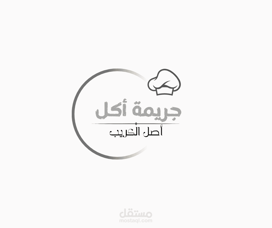 تصميم شعار