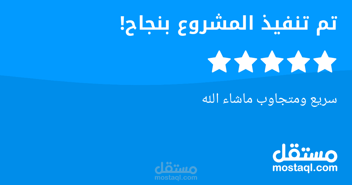 خطة محتوى