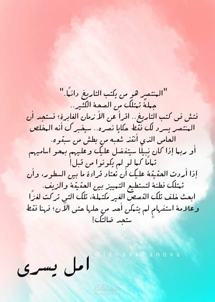 مقدمة روائية