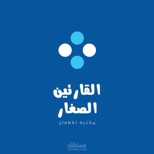 معهد للقران