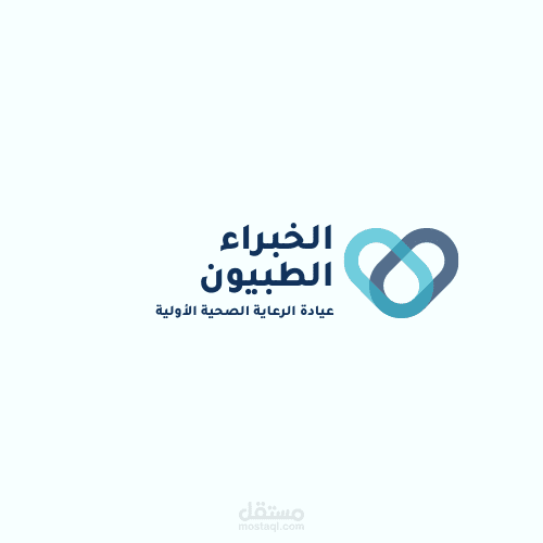 لوقو لمستوصف طبي