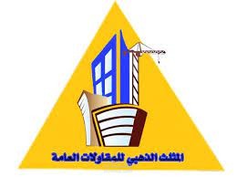اعلان بصوتي (بأسلوب شرح ووصف ) لشركة المثلث باللغة العربية الفصحى(تعليق صوتي) فويس اوفر