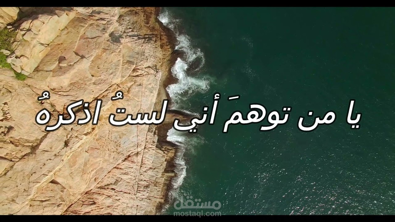 قصيدة من يسكن الروح (بصوتي)(تعليق صوتي) (خاطره) (شعر) باللغة العربية الفصحى