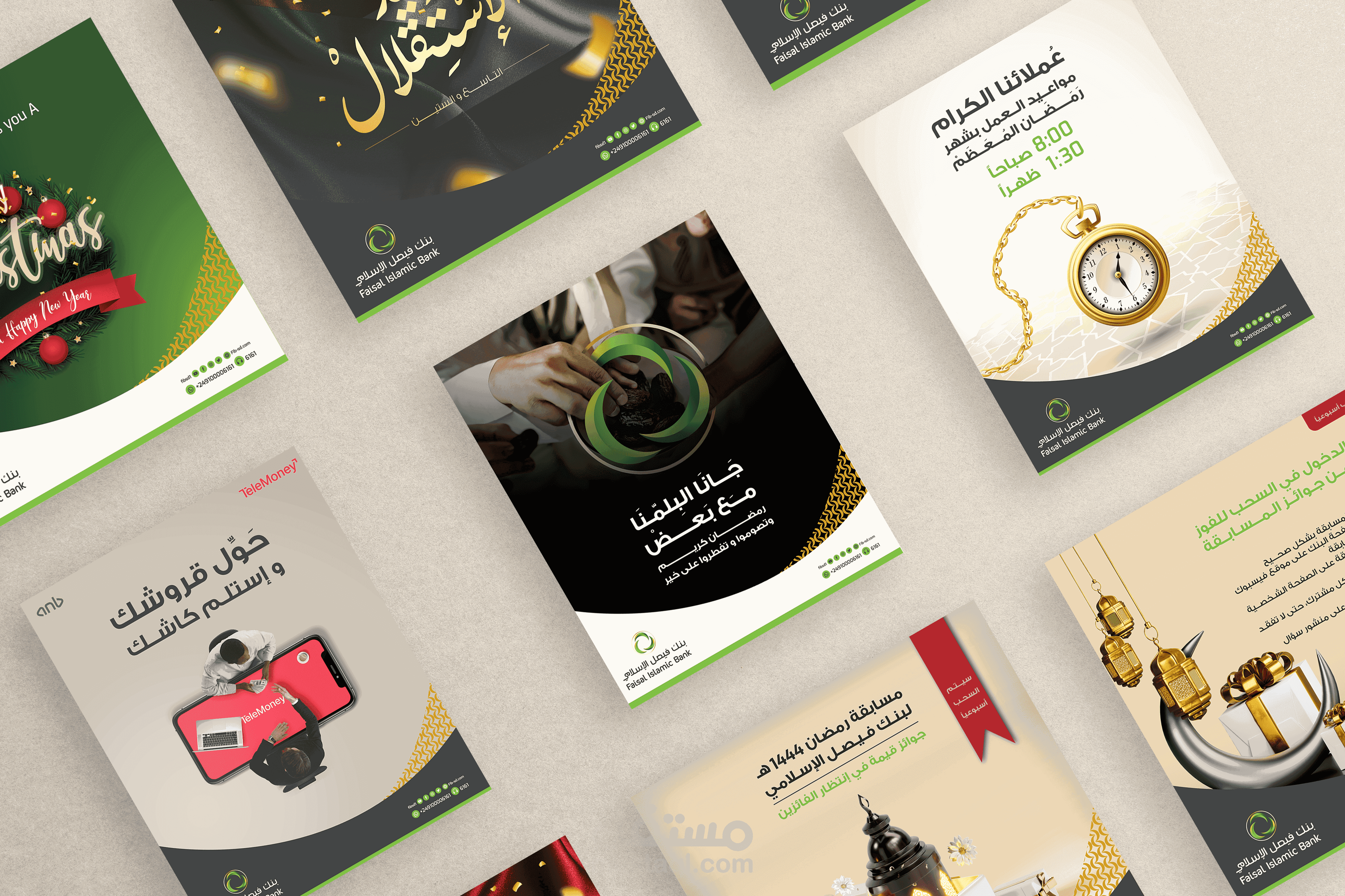 تصميم بوسترات سوشيال ميديا